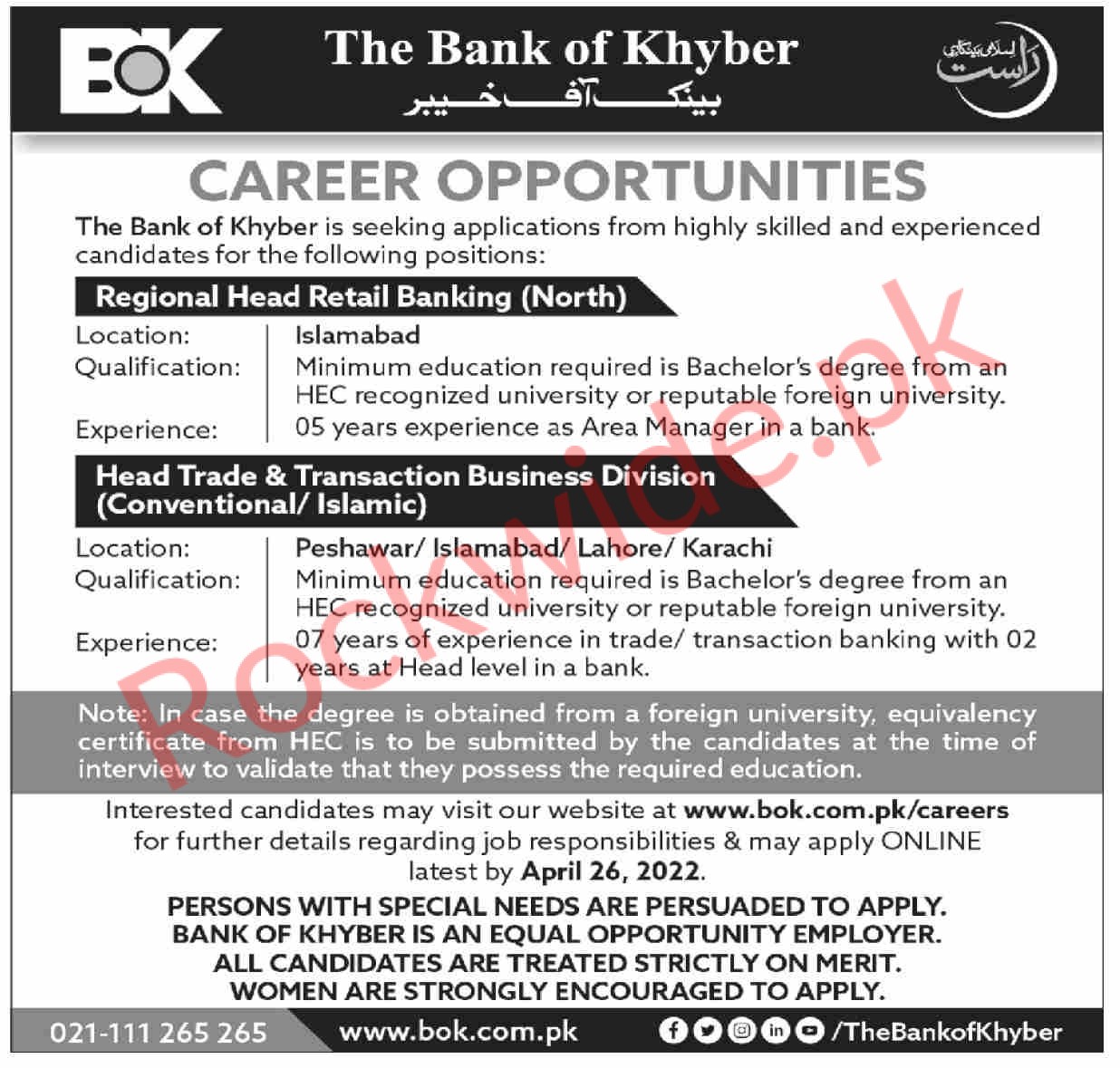 The Bank of Khyber jobs